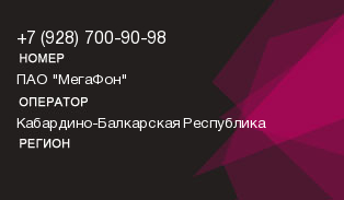9287009098